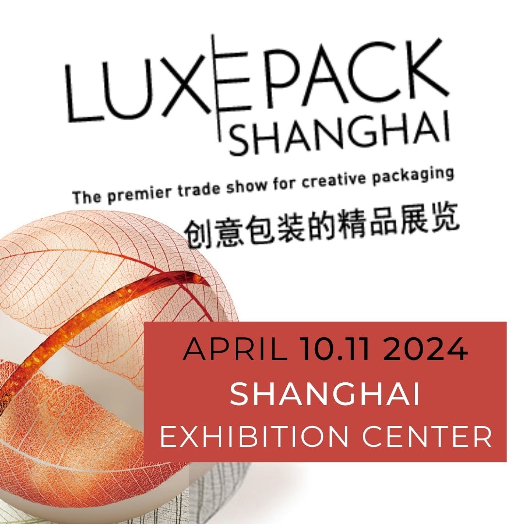 2024年 上海奢侈品展